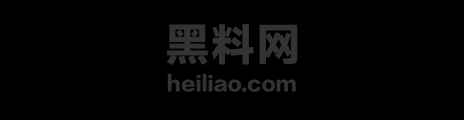 福利宝贝生殖中心被罚5万事件1